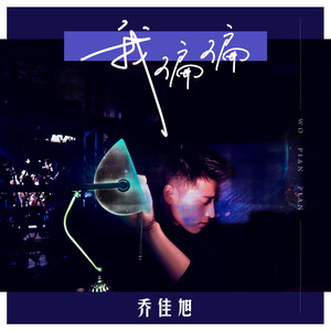 欧美人妻双飞一区二区视频
